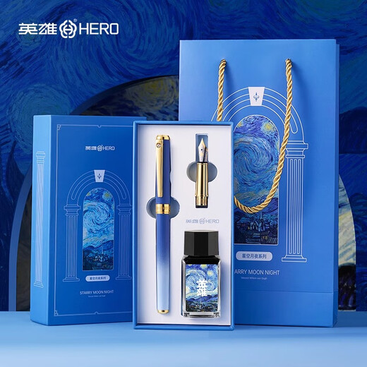 Hero Hero Stift-Geschenkbox, Geschenkbox für Studenten, Männer und Frauen, hochwertig und exquisit, speziell für Büro, Business, Jungen und Mädchen, gut aussehende Lehrerinnen, Geburtstagsgeschenke, individuelle Beschriftung, Sternenhimmel und mondhelles Nachtblau, doppelte Stiftspitze, kommt mit 0,38 mm Stiftspitze, 0,38 mm dunkler Spitze, dunkler Spitze zum Üben von Kalligraphien/gerader Spitze