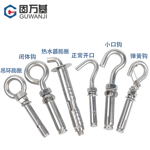 Guwanji 304 stainless steel lifting ring expansion hook screw encyclopedia universal water heater expansion bolt pull-out encyclopedia 304 material (small mouth hook) M6 1 piece