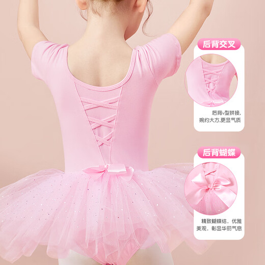 Ai Wu Ge children's dance suit for girls in summer short-sleeved pink princess puffy gauze dress one-piece training suit size 120
