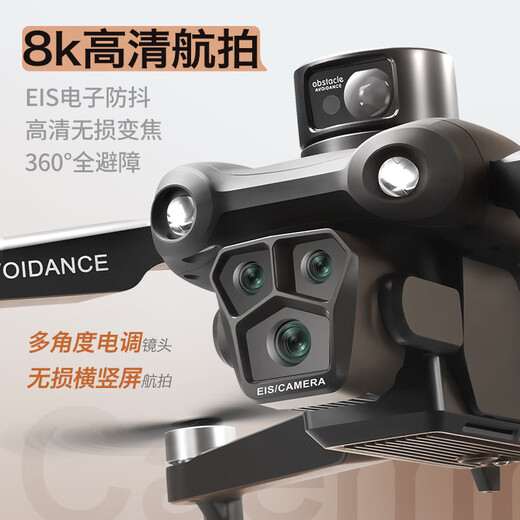 外星人【国家补贴】航拍无人机高清专业8K 智能无人机入门级成人版航拍机 无刷电机遥控飞机 U33双