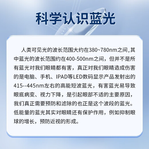 PERFECTSIGHT（0度）防蓝光防辐射眼镜近视墨镜护目镜时尚男女近视眼镜可配近 5021黑色