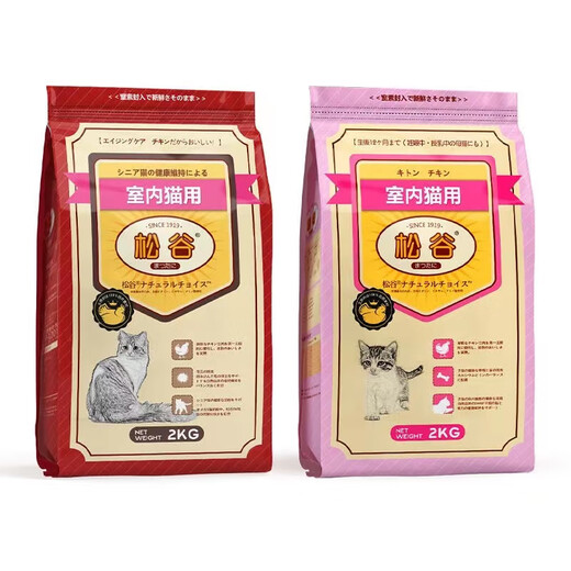 Pine Valley Grain Japanese Pine Valley Cat Food 2kg Same Style Kitten Food Adult Cat Urinary Food 9kg Grain-Free Indoor Adult Cat Food 9kg 326 Price Order Free 2000g Trial