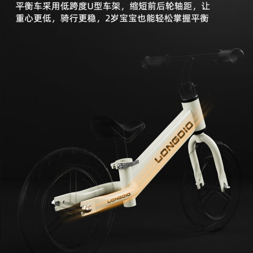 伊贝智儿童平衡车1-3-6-12岁两轮滑步车自行车2-5岁宝宝滑行小孩无脚踏 12寸 红色 推荐身高80-110cm 减震充气轮胎
