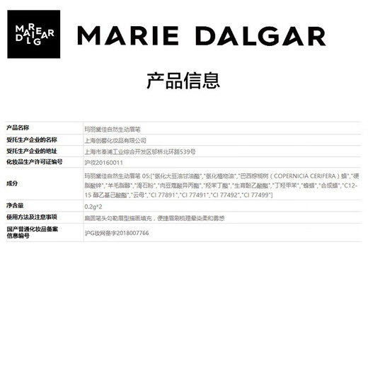 Marie Degar double-headed eyebrow pencil, natural and vivid, not easy to fade, water-resistant and sweat-resistant, with refill for beginners 05 brown 0.4g