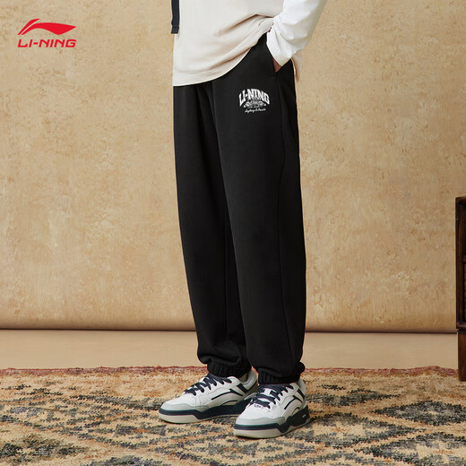 Li Ning sweatpants men's ankle-length sports pants autumn retro series loose casual pants AKLU939