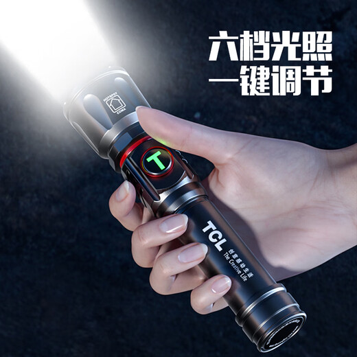 TCL TCS08 flashlight with strong light and long battery life emergency outdoor charging long-range flash super bright home use cicada monkey