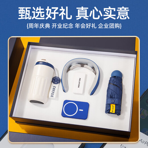情礼之中公司企业礼品定制logo党员生日纪念品伴手礼奖品实用71建党节礼物 316红色咖啡杯+电源+护颈仪