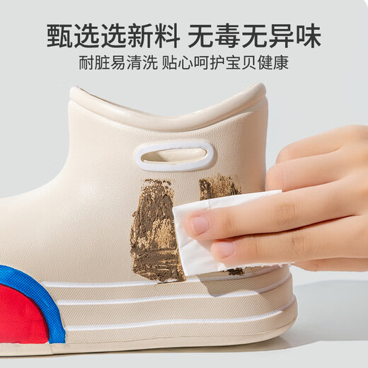 Qingbilin-Frauenschuhe, Regenstiefel, modische Kurzrohr für Frauen, Cartoon niedliche Eva Dicke einzige Anti-Shui-Anti-Hua-Wear-Resistant Damen Regen, süße kurze Röhrchen Regenstiefel [Khaki] 36 [36-37]