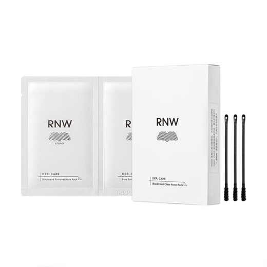 Ruwei (RNW) Blackhead Remover Nose Patch Extracts acne, does not tear, is gentle and gentle on men and women's T-zone nose blackhead cleaning set, skin-clearing blackhead shovel 1 piece