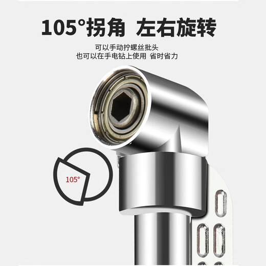 Kraftwell long bit cornerer turning head screwdriver bit electric corner universal right angle 105 degrees BS3684