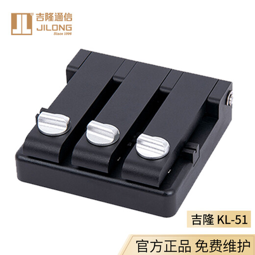 天兴通（SKYCOM） 南京吉隆kl51单芯光纤对准器裸光纤V型槽耦合器高精度接头光缆皮线测试对接器 南京吉隆V型槽光纤对准器 KL-51