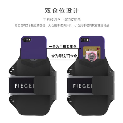 FIEGEL marathon running mobile phone arm bag sports mobile phone arm bag men's women's universal fitness mobile phone bag mobile phone bag green Huawei p50pro/Ultra special