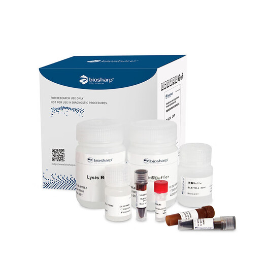 BIOSHARP LIFE SCIENCES 白鲨  BL671B 细胞膜蛋白和胞浆蛋白提取试剂盒 100T/盒