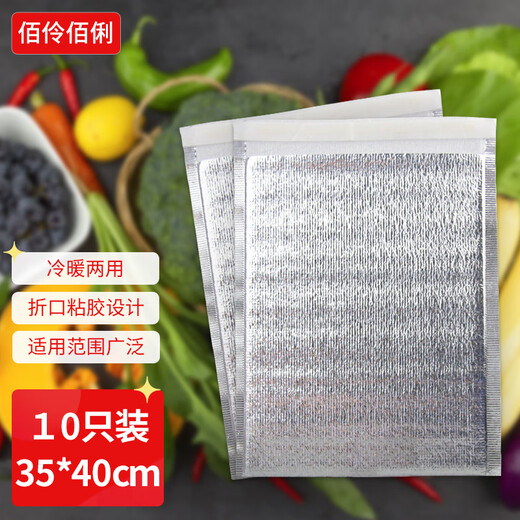 Bailing Baili Insulated Bag Aluminum Foil Thickened 10 Pack Outdoor Food Seafood Refrigerated Ice Bag Large Size