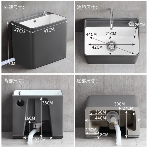 Haijiahua off-white wash mop pool floor mop basin balcony bathroom ceramic mop pool mop pool mop pool pool H209 off-white + gun gray spray gun faucet