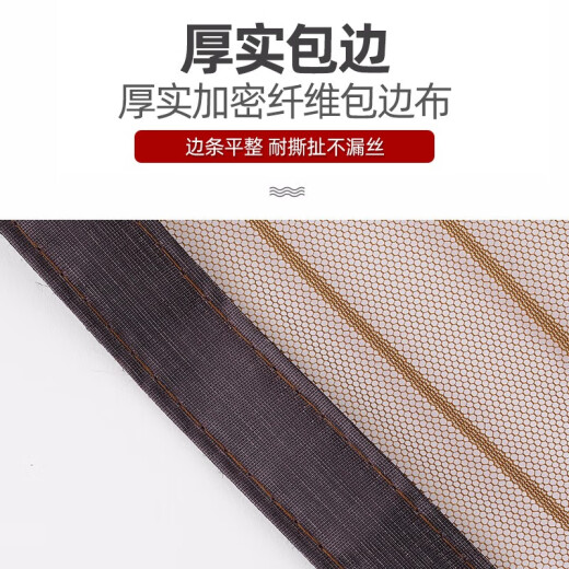 Jingxianju Anti-mosquito Door Curtain Magnetic Summer Bedroom Entry Partition Curtain No Punch Magnetic Door Screen Window Self-Adhesive Anti-fly Stripe Brown + Velcro 90*210cm