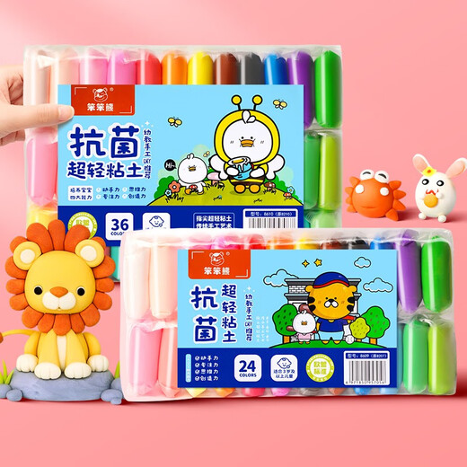 反转超轻粘土24色儿童手办橡皮泥幼儿园手工专用自带工具彩泥diy手工黏土【36色/盒装】+全套工具