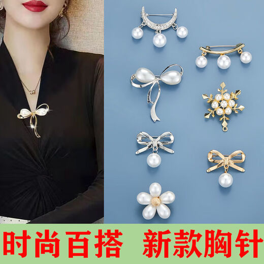 Kalevin anti-exposure brooch women's waist pin clothing collar invisible fixed buckle pin versatile accessories waistline change artifact style size 3 6 pack