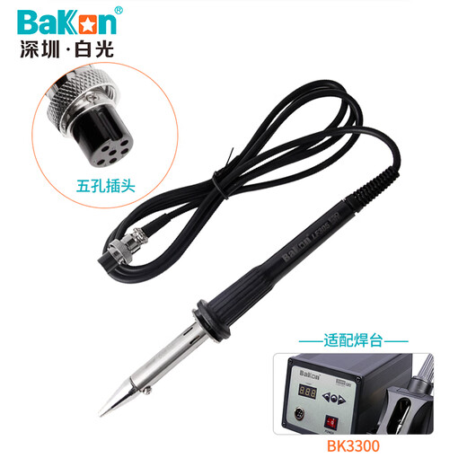 Bakon LF201 Shenzhen white light soldering iron handle is suitable for soldering station BK2000 and does not involve maintenance