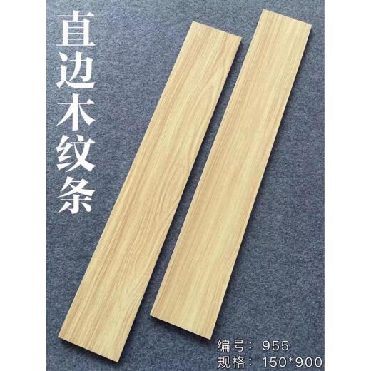 XMSJ Guangdong Foshan Keramikfliesen Holzkörner Großhandel Holz Getreide Streifen Keramikfliesen Bodenfliesen Bodenfliesen Holzkornfliesen Guangdong Foshan Fliesen 150*900H15906 andere