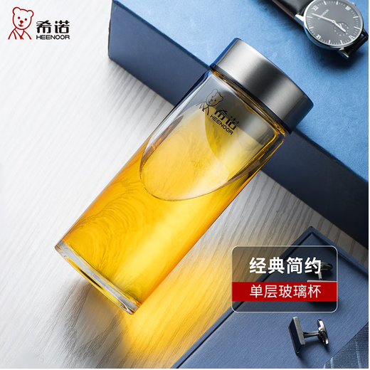 希诺加厚单层玻璃杯大容量水晶泡茶杯男士水杯便携家用杯子 6196本色-530ML 带茶漏款假一罚