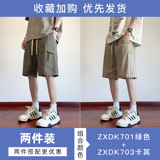 杉努（SHANNU）冰丝短裤男夏季工装运动凉感休闲直筒大裤衩子男篮球沙滩五分裤 DK701绿色+DK701卡其 2XL