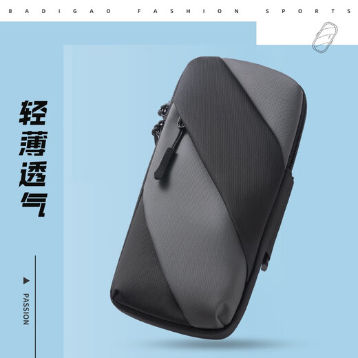 Running mobile phone arm bag, men's and women's special arm fitness equipment wrist strap arm, light and thin sports mobile phone arm, classic black