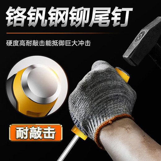 Deli (deli) through-the-core screwdriver can knock thick multi-functional flat-blade screwdriver extra-long rod flat/cross torx screwdriver 6.3*100mm cross-through core screwdriver