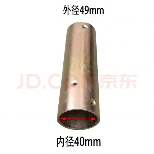 Atolas sandblasting pipe straight joint 50*170mm 50*170mm (1 piece) 7 days