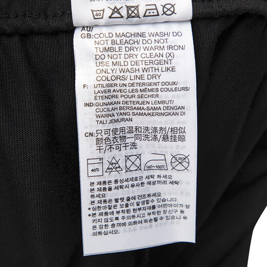 Adidas阿迪达斯男裤春季新款小脚裤子运动裤针织收口休闲跑步长裤GK9226 IC9417/黑色小脚裤 S /175/76A