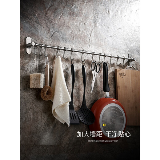 Moenercheng kitchen hanging rod hook 304 stainless steel hanging pot spatula spoon kitchen utensil hanging rack no punching with hook single rod storage rack Yahei nail-free installation 59cm-10 hooks