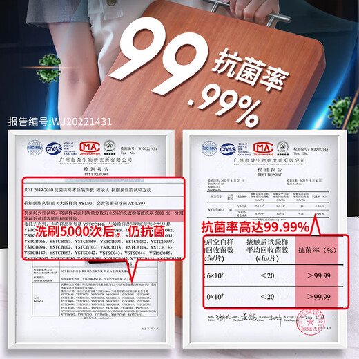 原森太抗菌花梨木整木菜板 防霉砧板加大加厚切菜板剁骨案板面板菜墩