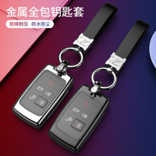 
Fierce Land Rover Key Case 22 Guardian New Aurora L Range Rover Star Pit Discovery 5 Sports Edition 4 God Train Case Cover A Key Gun Black (Circle Ring Cuff)