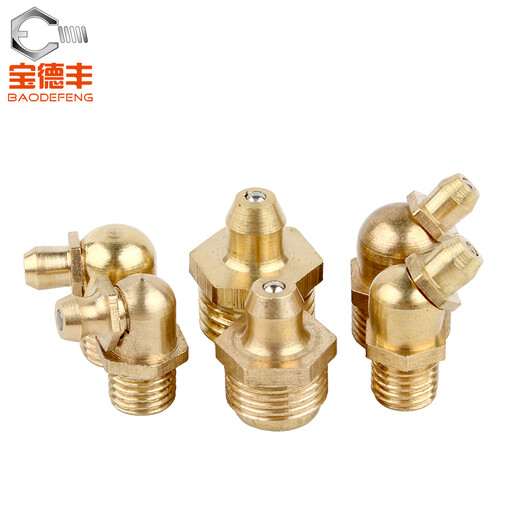 Baodefeng butter nozzle copper oil nozzle head oil cup oil nozzle oil gun oil nozzle butter gun head digger copper straight curved oil nozzle medium straight M10X1 5 pieces
