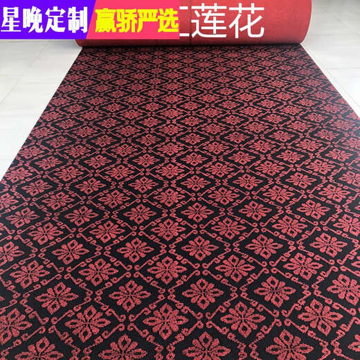 Star night carpet bedroom rental living room full carpet home large area full carpet office commercial thickened and cuttable blue and black stripes 3 meters wide * 3 meters long