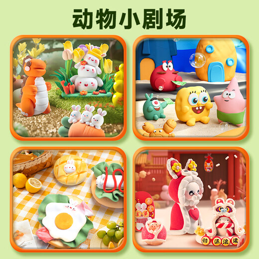 Morning light (M/G) stationery ultra light clay children's color mud plasticine clay clay kindergarten elementary school student toys 12 color deer series boxed 17g/cup birthday gift