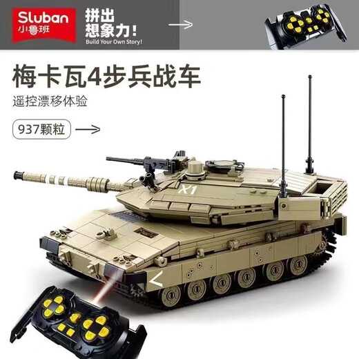 Little Luban Compatible Lego Panzer Zweiten Weltkrieg Kinderspielzeugmodell versammelte Bausteine ​​Tiger Tank Boy Geschenk Fernbedienung Mekava 4 Infanteriekampffahrzeug
