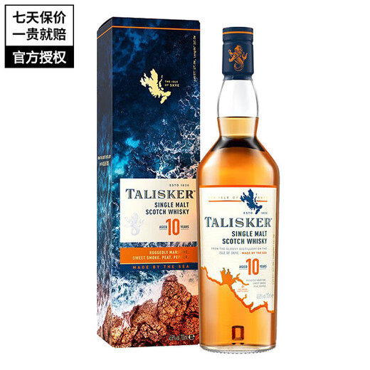 泰斯卡Talisker 单一麦芽苏格兰威士忌洋酒 10年风暴波特桶DE狂野海洋 泰斯卡10年700mL1瓶