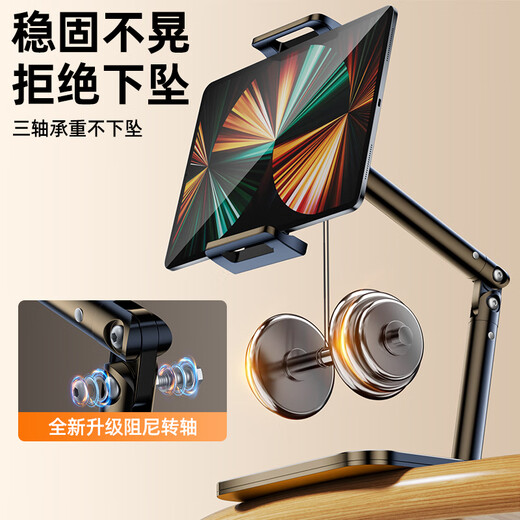 Shuotu mobile phone stand desktop live broadcast lazy shooting special iPad support stand universal multi-function stand adjustable 360 degree lifting and shooting two-in-one frame