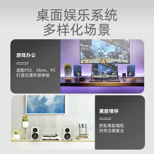 JAMO C705PA Wireless Bluetooth 5.0 Audio HIFI High Fidelity Active 2.0 Channel Bookshelf Speaker Home Theater TV Computer Desktop Audio Khaki Matte Green