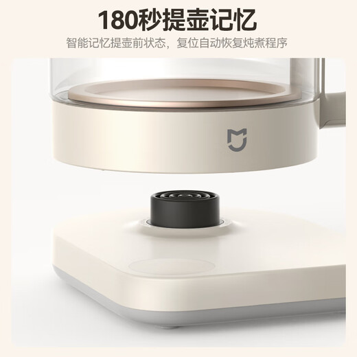 Mijia Xiaomi Health Kettle S2 Kettle Constant Temperature Electric Kettle Tea Kettle Tea Maker Home Office Scented Tea with Stew Cup + 316L Filter 1.5L Health Kettle