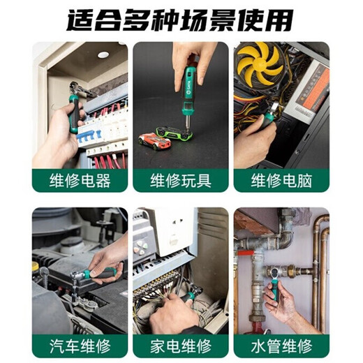 SATA 27-piece mini ratchet wrench set 05497