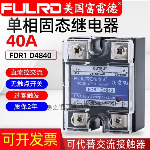 Fured Einphasen-Festkörper-Relais 40A DC-kontrollierte AC 24 V SSR-40DA-Relais + (mittel) Kühler