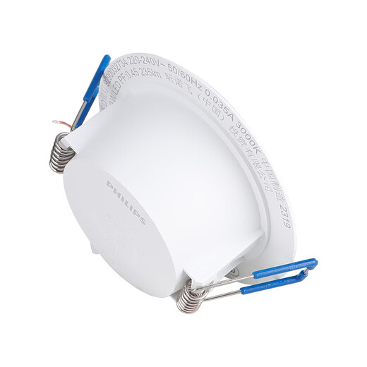 Philips (PHILIPS) constant brightness series LED downlight embedded ceiling downlight 3 inches 5.5W opening 85-95mm warm white light (4000K)