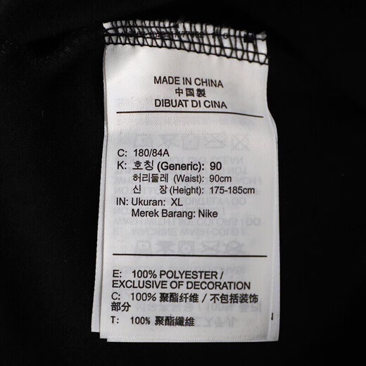 Nike (NIKE) official online store men's pants autumn and winter new velvet warm sports pants running trousers casual loose knitted sweatpants 932254-010/straight M 170/76