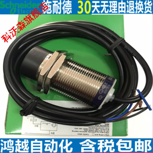 科沃森（KEWOSEN）速度接近开关XSA-V11801 XSAV11801 XSAV12801测速传感器 原装XSA-V11801