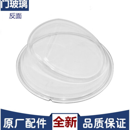 惠利得适用小天鹅滚筒洗衣机配件门玻璃盆透视窗TG70-1211DXS-14122DXS