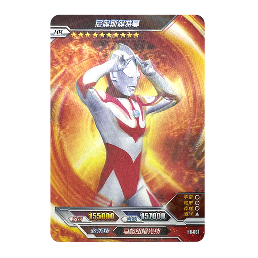 Kayou Ultraman Card 17-Entertainment Glory Version HR Card 3D Three-dimensional Card Full Collection Card Link 1 HR-684 Dark Warrior Gede