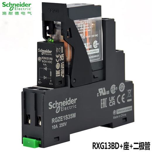 Schneider Electric RXG thin chip small relay bipolar electromagnetic type DC 24V 5 pins one open and one closed 8 pins 2 open and 2 closed replaces G2R RXG13BD with seat and diode