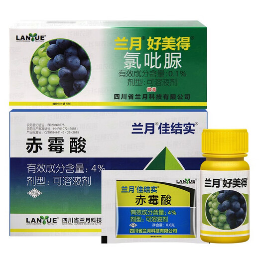 Lanyue Haomeide Chlorfenuron Gibberellic Acid Grape Special Yield-Increasing Fruit-Setting Spirit Plant Growth Regulator Top 100ml